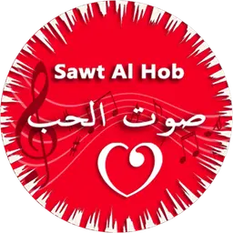 Sawt Al Hob