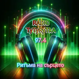 Радио Тутурутка 97.4 Европа