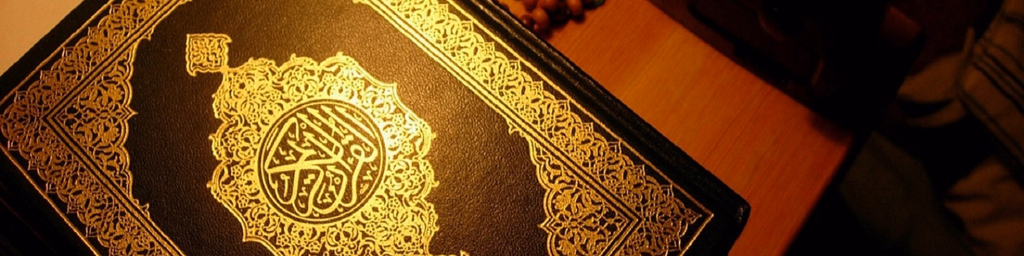 abdulbasit-abdulsamad