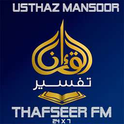 Thafseer FM