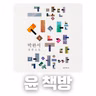 #94 [윤 책방#7] 박완서 장편 소설: 그 많던 싱아는 누가 다 먹었을까