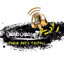 funun tripoli