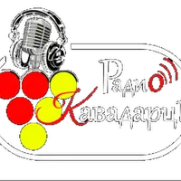 Radio Kavadarci