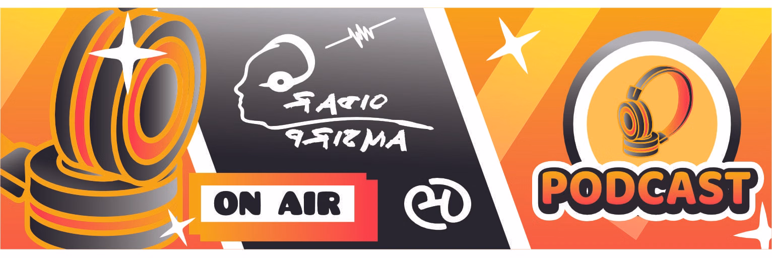 RADIO PRISMA