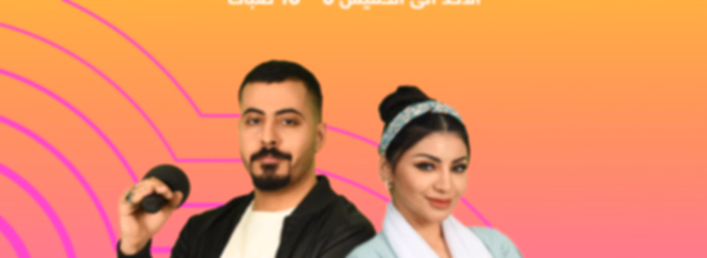 بودكاست  كافيين