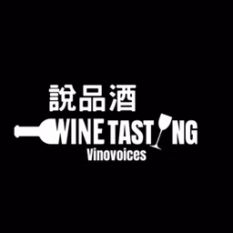 說品酒 Vinovoices