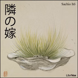 隣の嫁 (Tonari no Yome) by Sachio Itō (1864 - 1913)