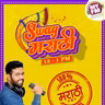 Underrated Marathi Songs!!!