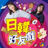EP97｜《美男堂》讓你養眼又傷腦，跟著帥巫師一起破案！