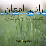 رادیو صدای زندگی