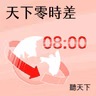 【天下零時差06.22.26】輝達股東會登場；求職潮會影響台灣失業率嗎？；沃許時代首份PCE數據公布