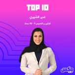 TOP 10
