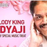 Sagar fm