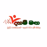 Daham maga buddhist