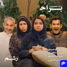 كيف تتغير أجواء البيوت وقت كأس العالم مع رغد موصلي ومهدي الحسيني ومهجة حافظ ومالك مثنى