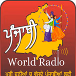 Punjabi World Radio