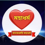 MahaDharma Radio FM