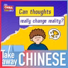 Can thoughts really change reality? | The China Code Ep.7