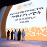 እንወያይ፤ የሀገራዊ ምክክር ጉባኤ ምክረ ሀሳቦች ምን ያህል ተፈፃሚ ናቸው?