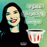 ما بعد الانفصال