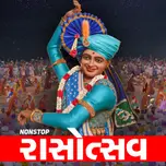 Swaminarayan Ras