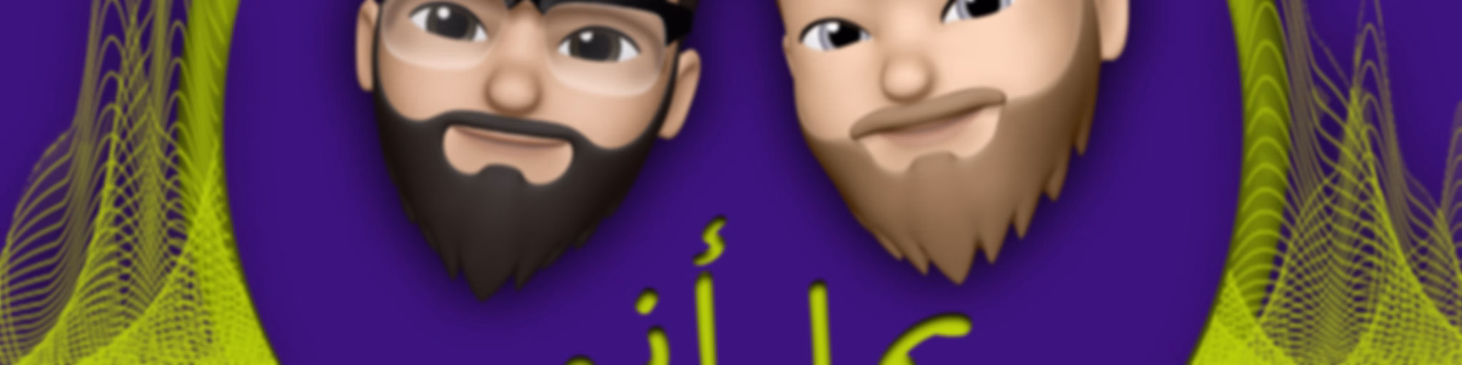 Bima Enno Podcast