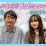 第95回 推しに自分の存在を知られたくない 【ゲスト 幾田りら③】