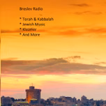 Hebrew Music