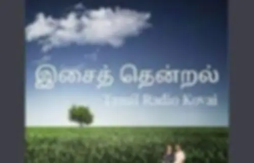 Isai Thentral Tamil Podcast