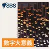 【$1004.9】最低工資全職周薪終破千 誰是真正受惠群？