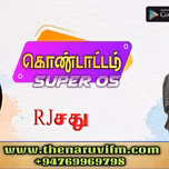 ThenaruviFm