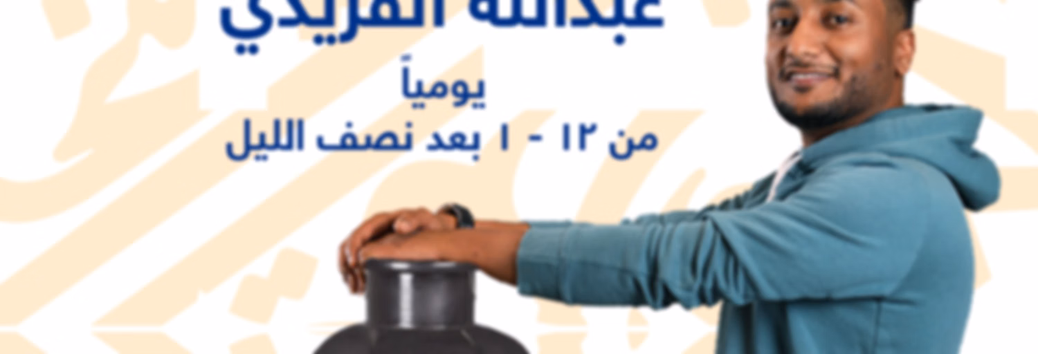 فوانيس