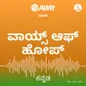 58 ಬಬಿಲೋನಿನ ದ್ರಾಕ್ಷರಸ.
