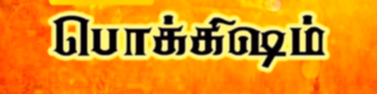 POKKISHAM