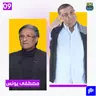 مصطفى يونس: بكيت بسبب الخطيب.. واتهموني بالخيانة لأنني تكلمت!
