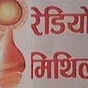 Radio Mithila