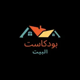عايزة شاورما يا ابراهيم