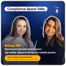 Compliance Space. Епізод 129