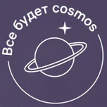 COSMOS RU