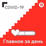 Мобильная команда Нац. центра крови завершает свою работу