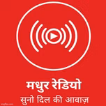 Bhojpuri