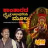 The World of Kantara Explained | ಕಾಂತಾರದ ದೈವ ಆರಾಧನೆಯ ಮೂಲ