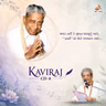 07 Tap Karvana Pan Khara-Kaviraj CD-8