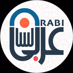 Lisan Arabi لسان عربي