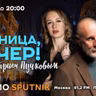 Блокировка Кустурицы на YouTube и казни террористов в Израиле