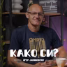 Спортистите се најголемите амбасадори на Македонија I Игор Јакимовски I 108