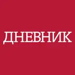 Dnevnik.bg