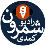 Shemroon Comedy Radio