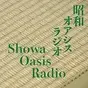 Showa Oasis Radio