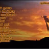 ஆவிக்குரிய பாடல்கள்  Fellowship Songs |